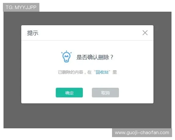 QQ直播删除功能详解：如何彻底删除直播记录与回放