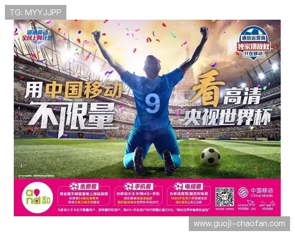 电视看手机在线直播:随时随地畅享精彩赛事 电视看手机在线直播:随时随地畅享精彩赛事